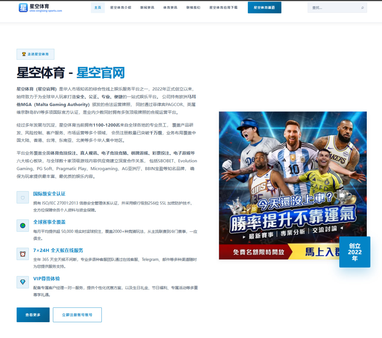 英媒披露波罗穆德里克库卢十月复出西蒙斯预计明年一月回归